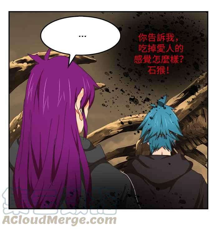 高校之神第6部 RE：与神对决 第489话
