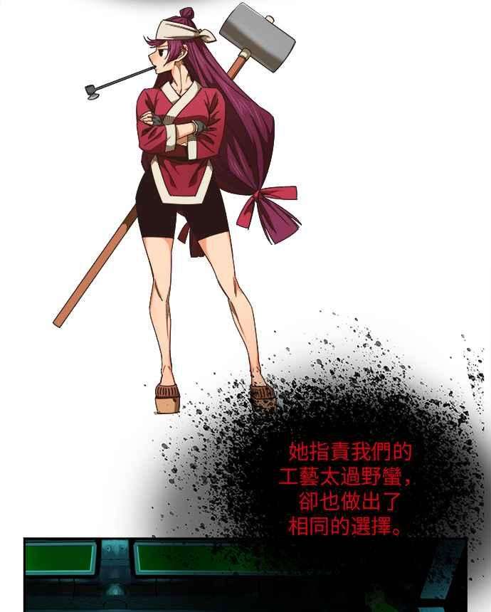 高校之神第6部 RE：与神对决 第489话