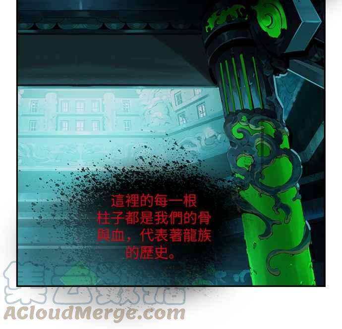 高校之神第6部 RE：与神对决 第489话