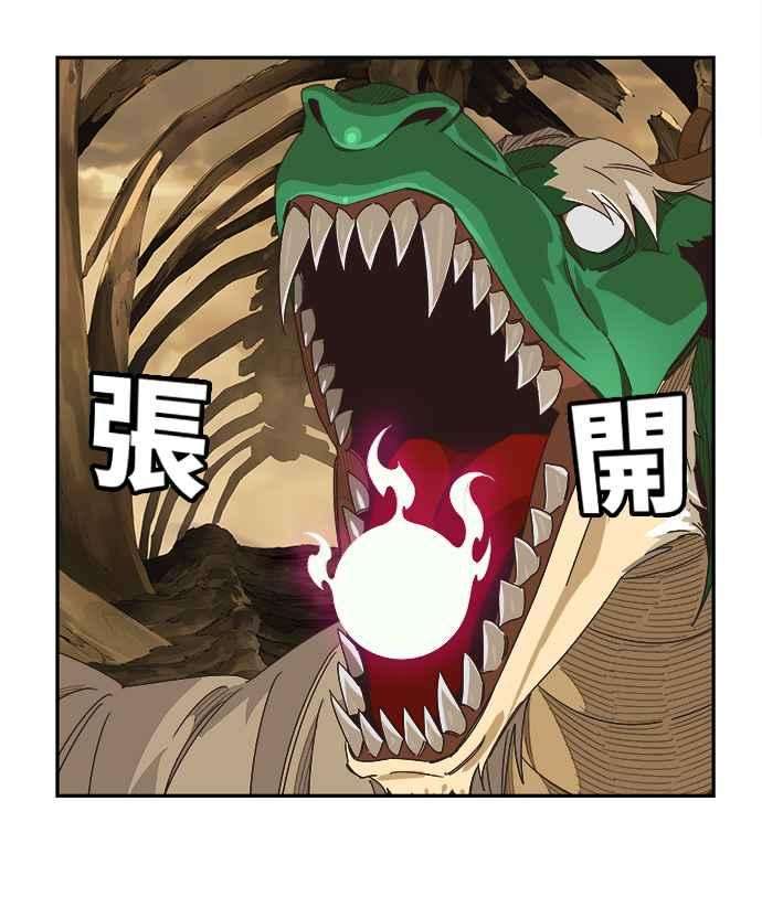 高校之神第6部 RE：与神对决 第489话