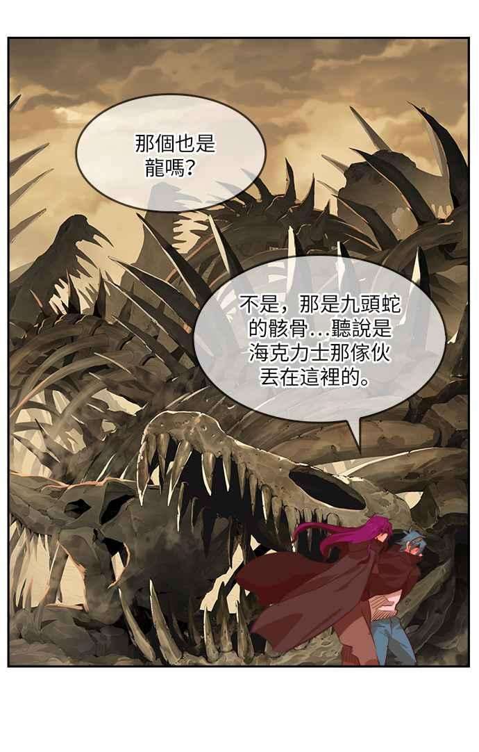 高校之神第6部 RE：与神对决 第489话