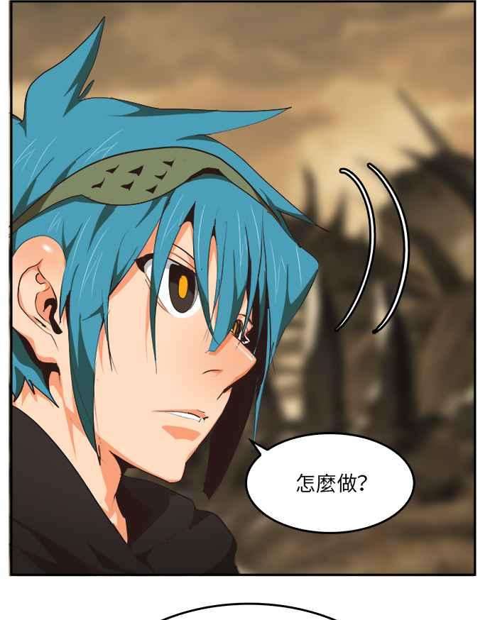 高校之神第6部 RE：与神对决 第489话