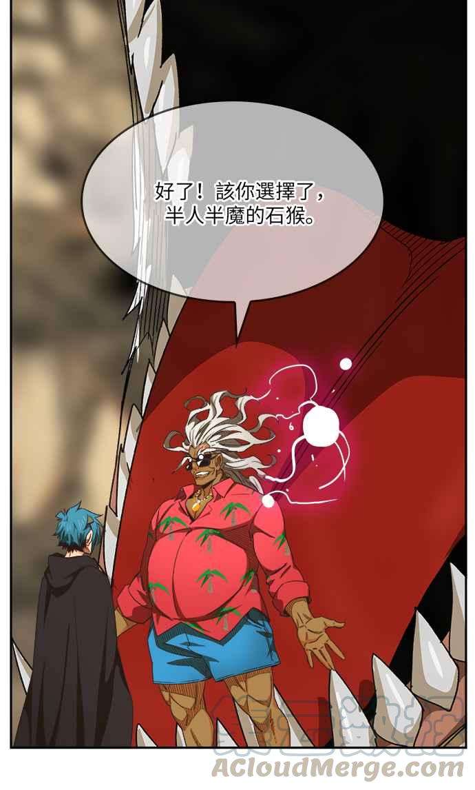 高校之神第6部 RE：与神对决 第489话