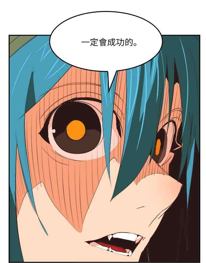 高校之神第6部 RE：与神对决 第489话