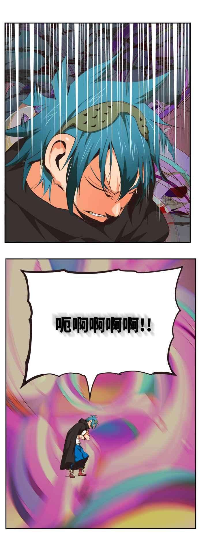 高校之神第6部 RE：与神对决 第490话