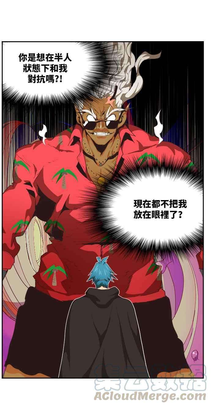 高校之神第6部 RE：与神对决 第490话
