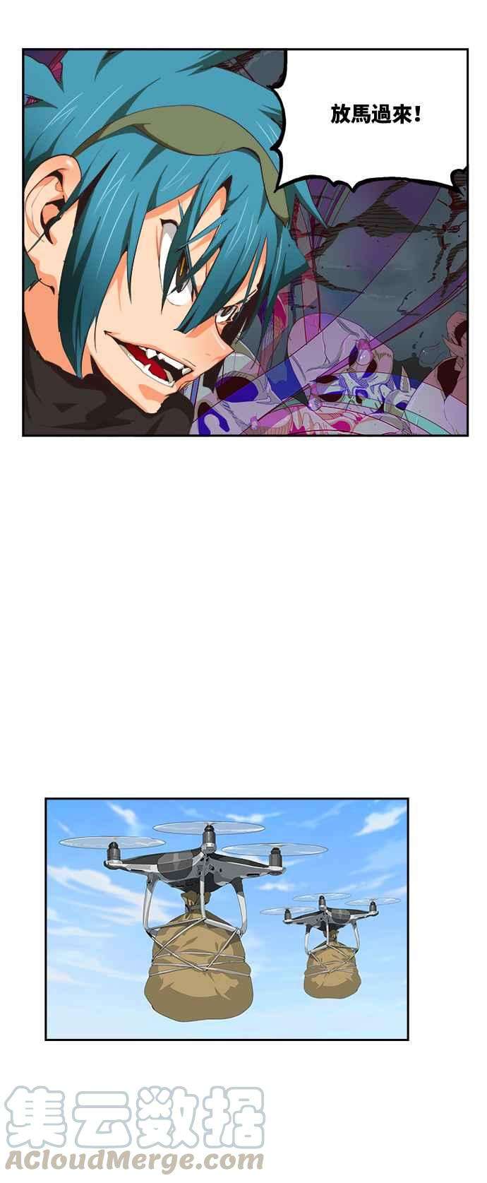 高校之神第6部 RE：与神对决 第490话