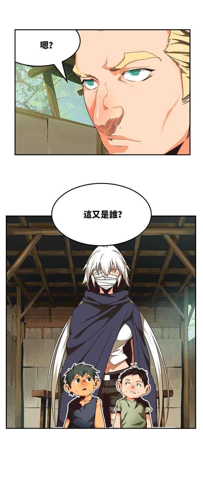 高校之神第6部 RE：与神对决 第490话