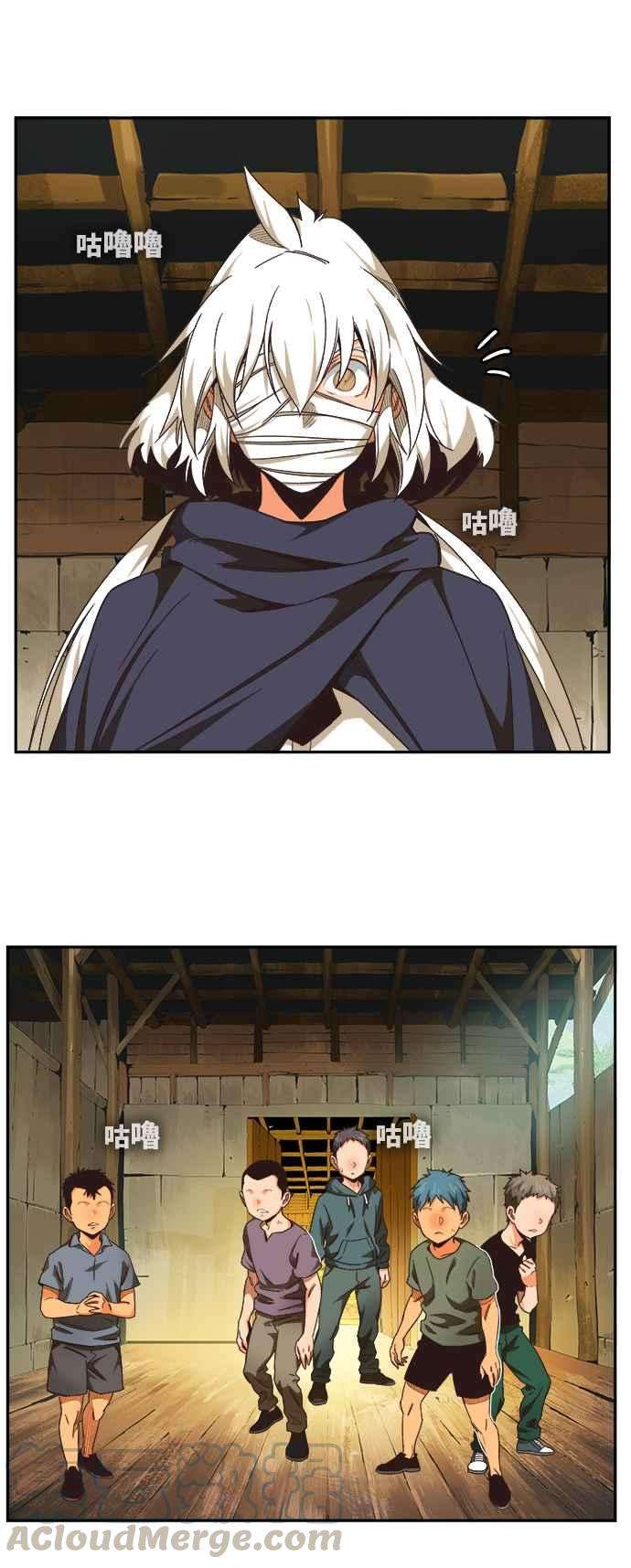 高校之神第6部 RE：与神对决 第490话