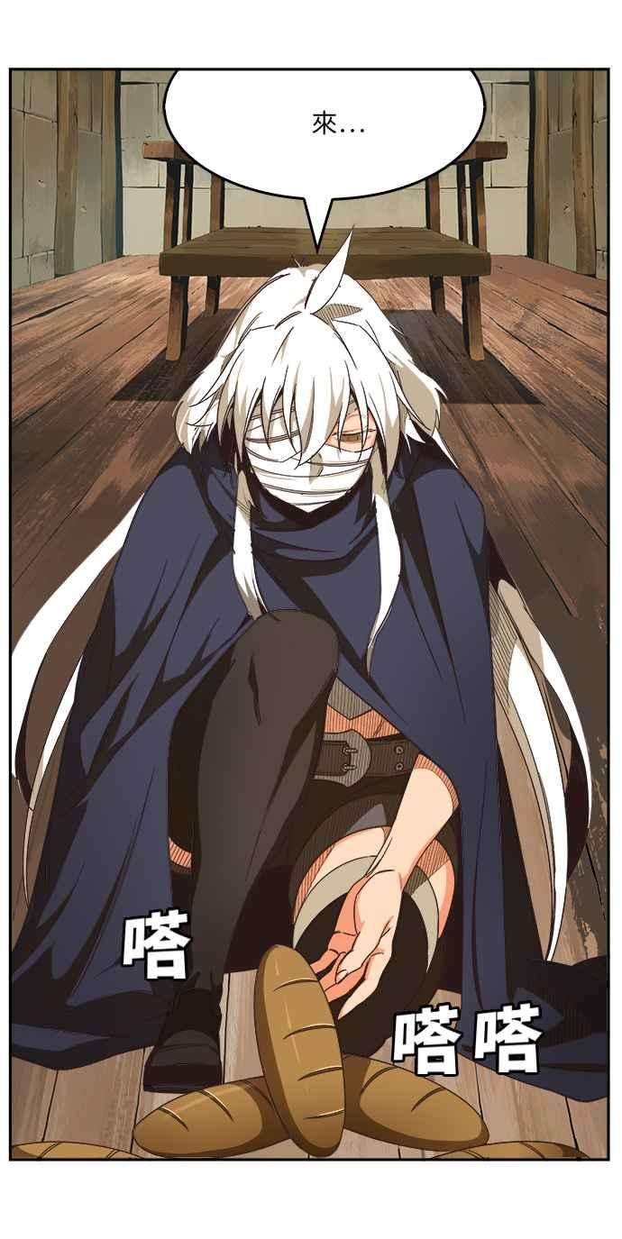 高校之神第6部 RE：与神对决 第490话