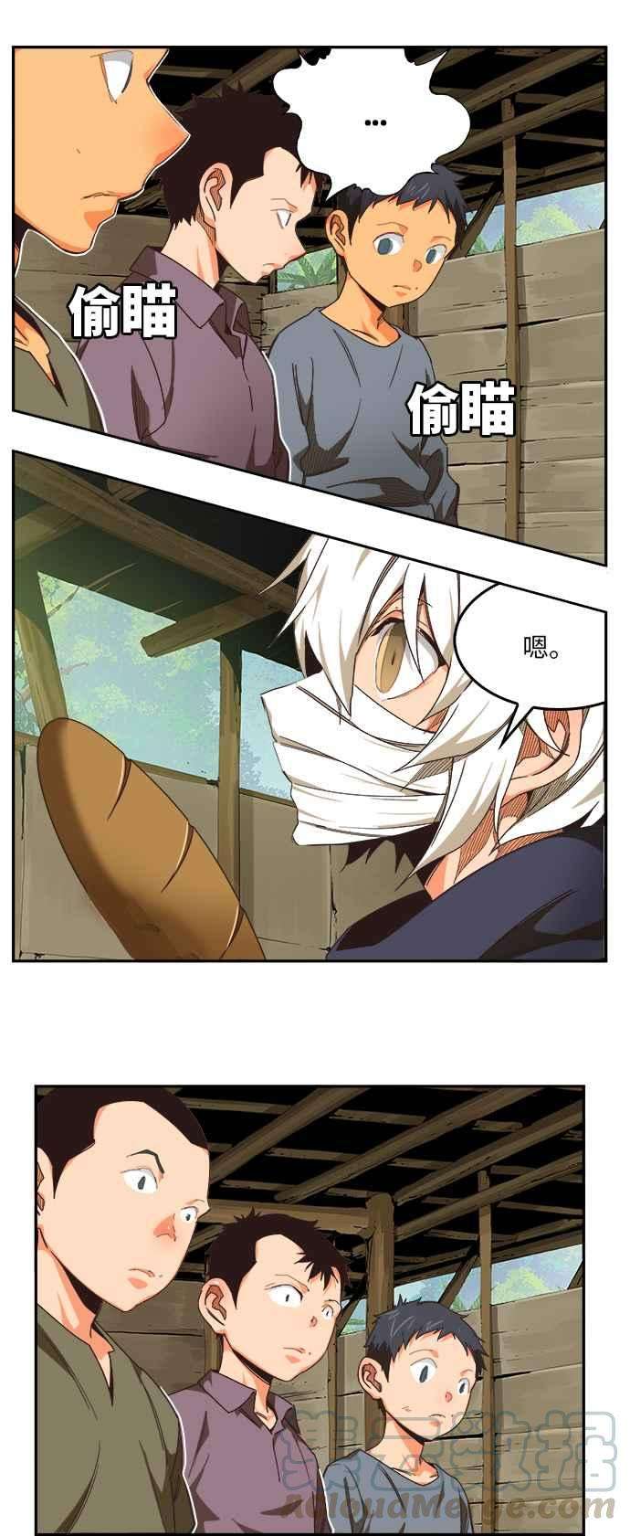 高校之神第6部 RE：与神对决 第490话