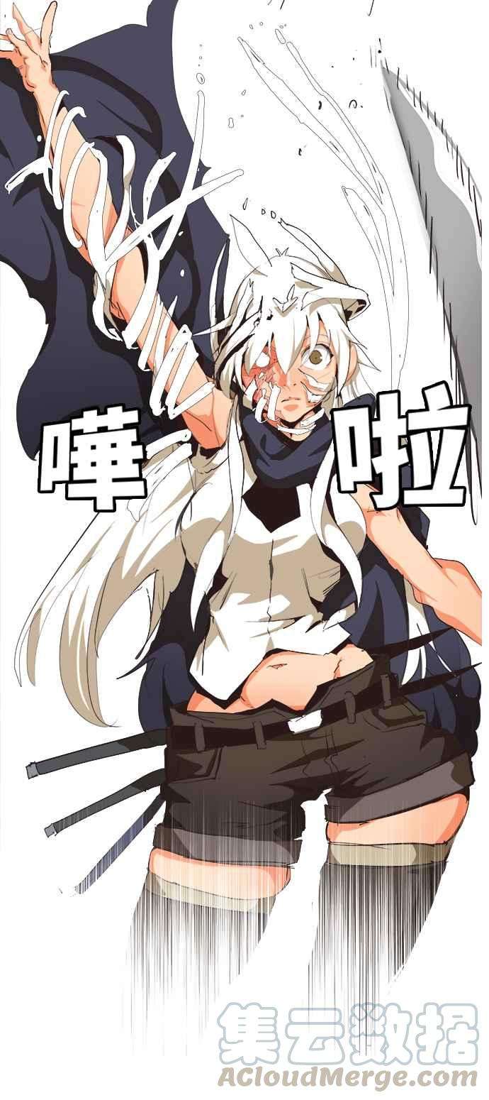 高校之神第6部 RE：与神对决 第490话