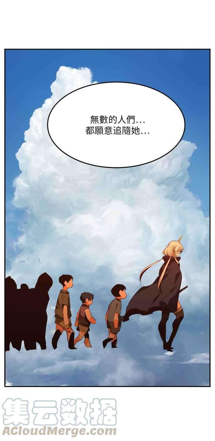 高校之神第6部 RE：与神对决 第490话