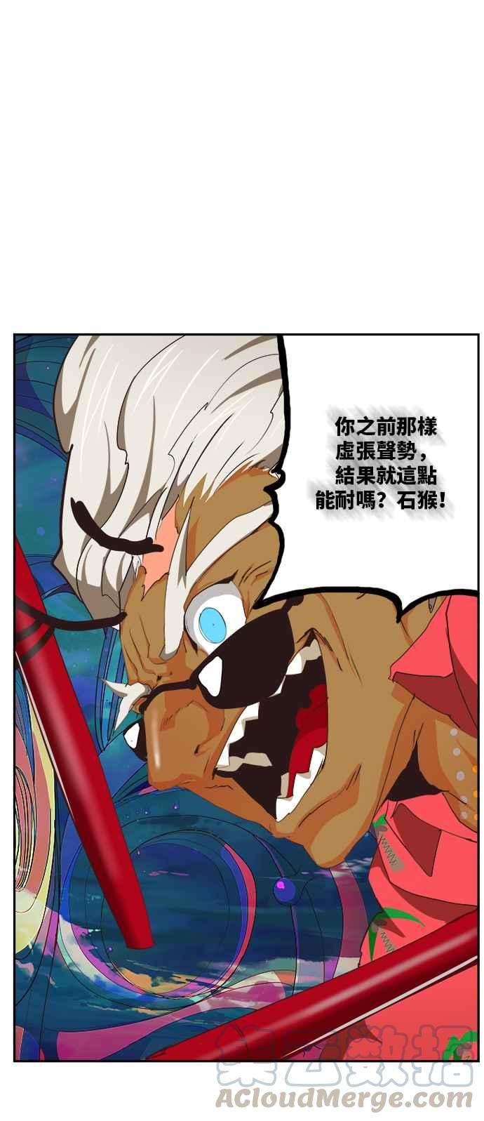 高校之神第6部 RE：与神对决 第490话