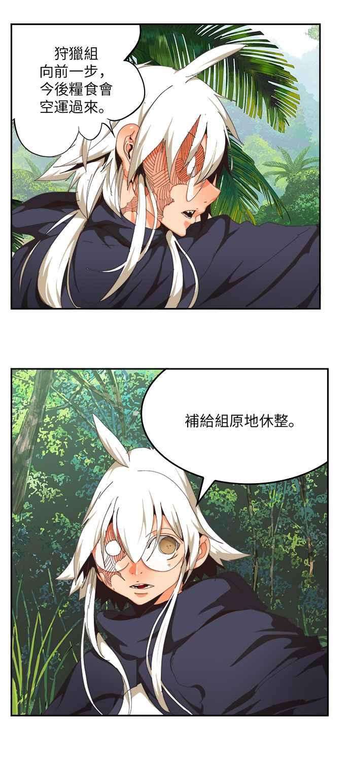 高校之神第6部 RE：与神对决 第491话