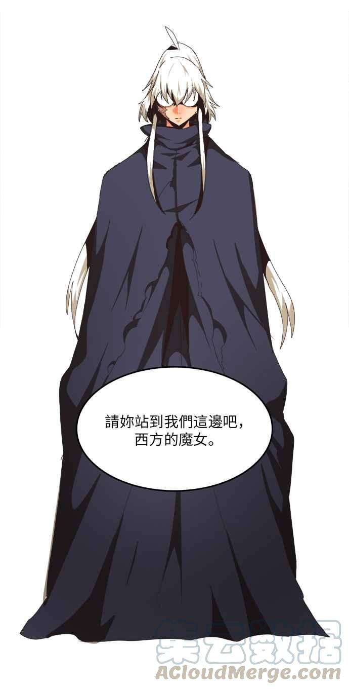 高校之神第6部 RE：与神对决 第491话