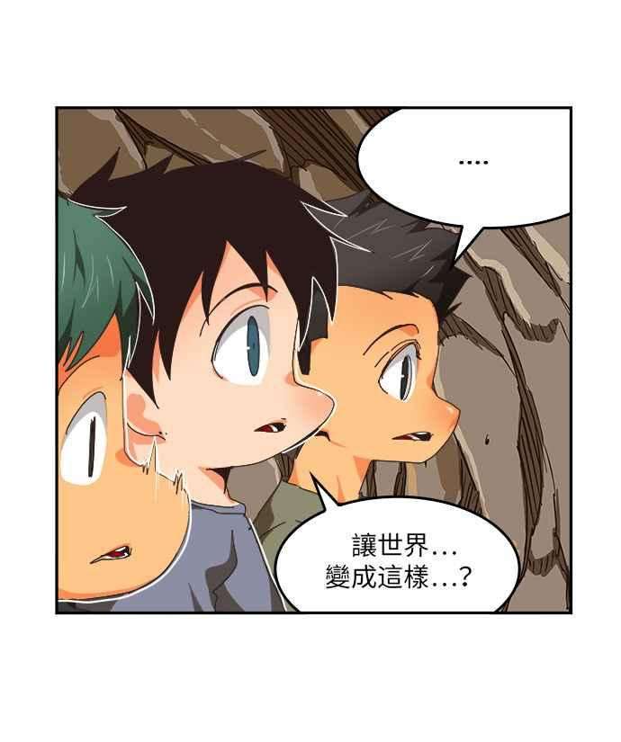 高校之神第6部 RE：与神对决 第491话