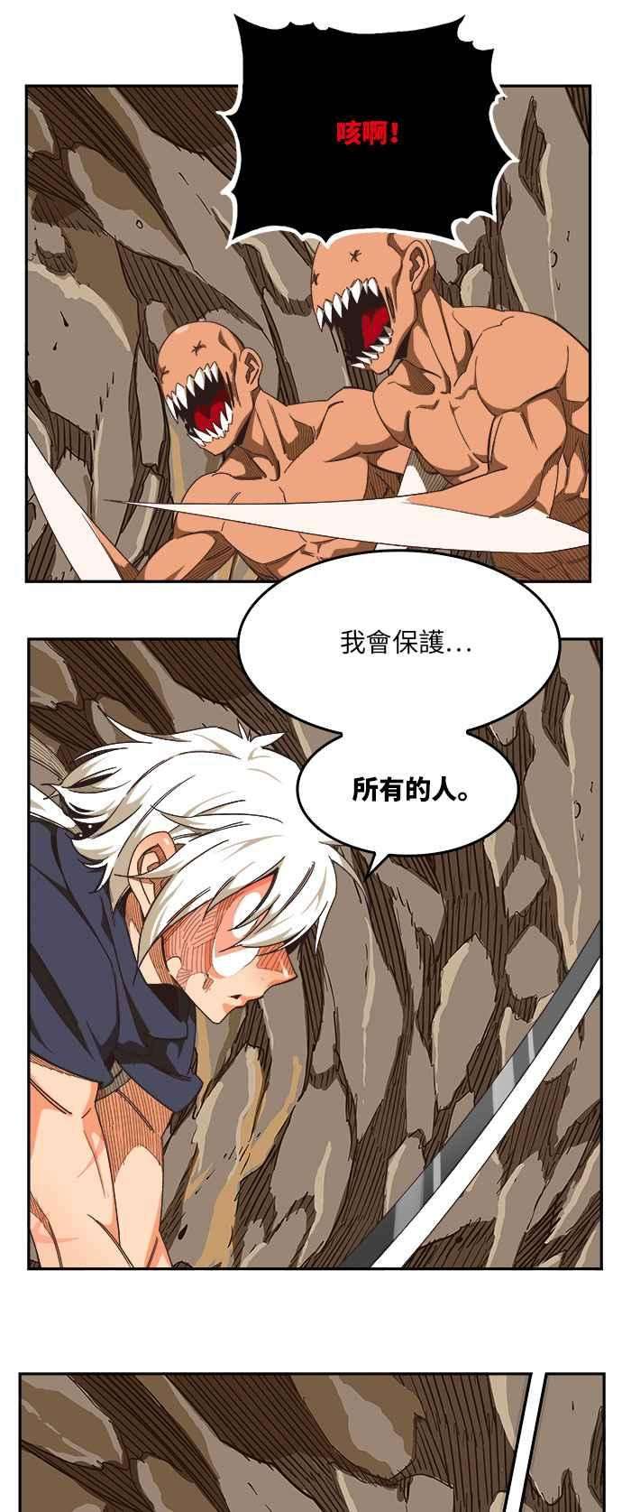 高校之神第6部 RE：与神对决 第491话