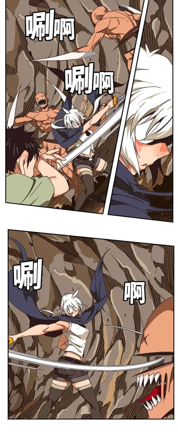 高校之神第6部 RE：与神对决 第491话