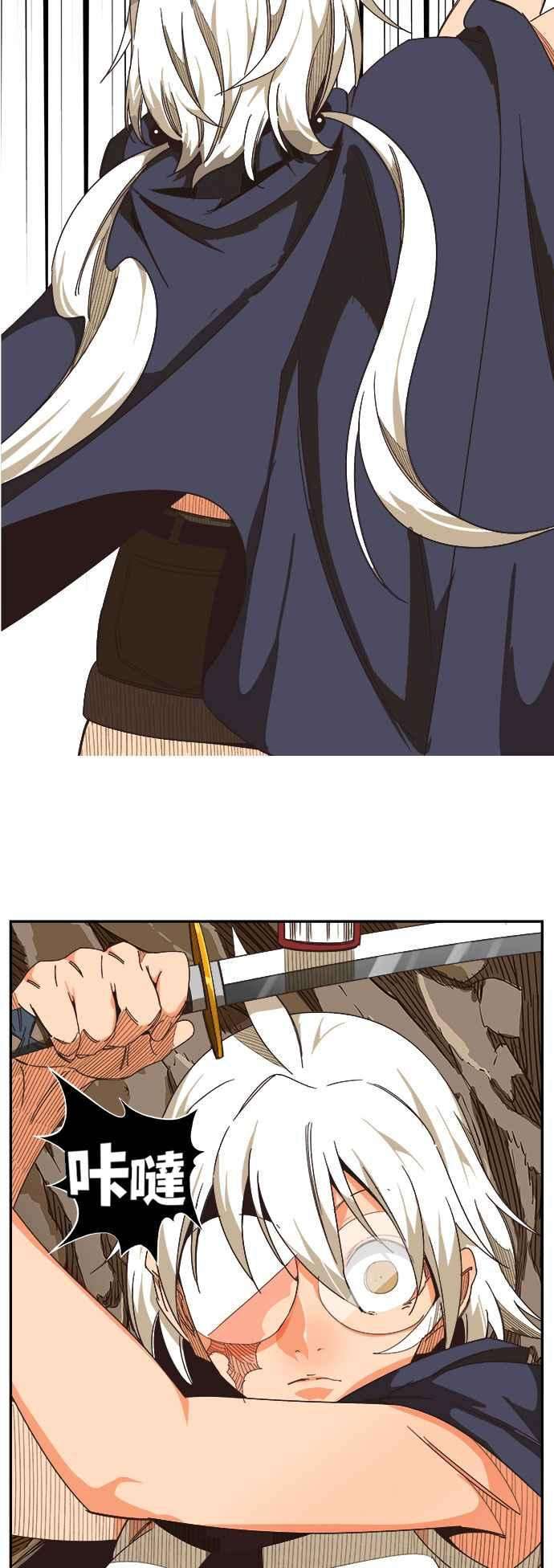 高校之神第6部 RE：与神对决 第491话