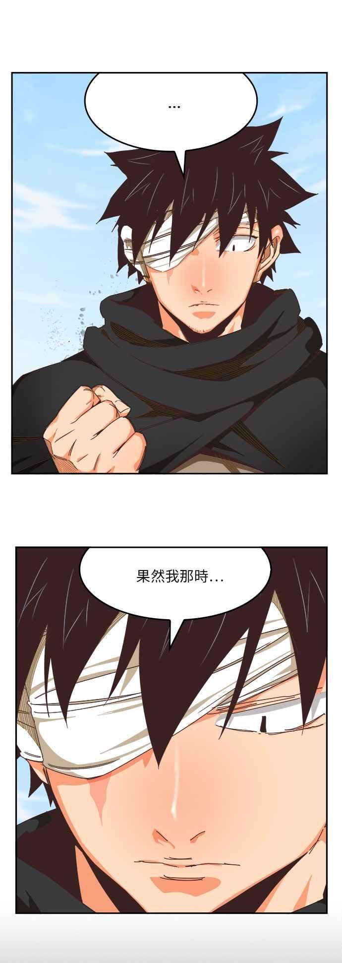 高校之神第6部 RE：与神对决 第491话