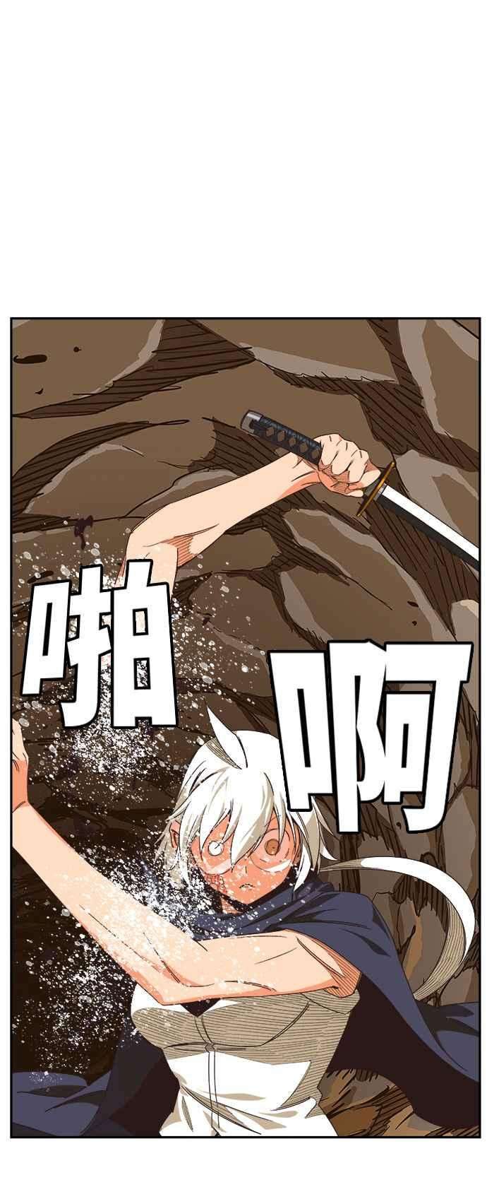 高校之神第6部 RE：与神对决 第491话