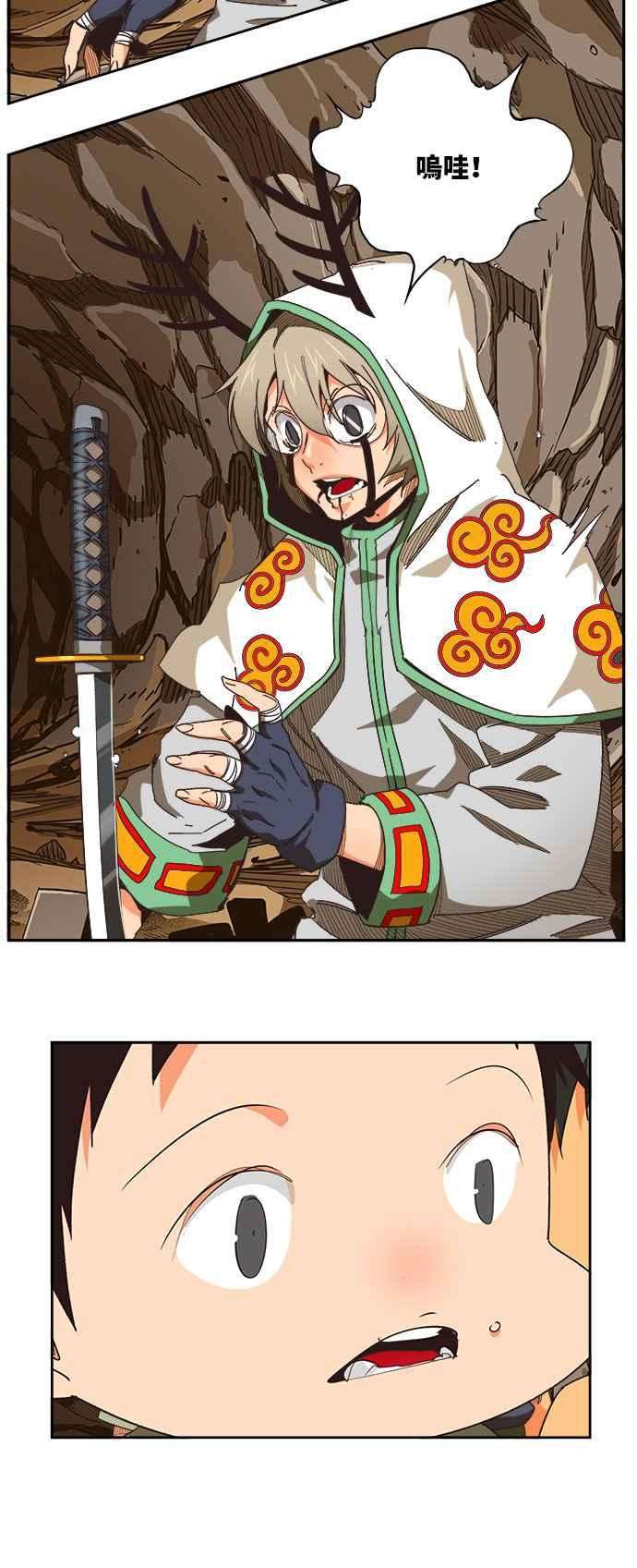 高校之神第6部 RE：与神对决 第491话