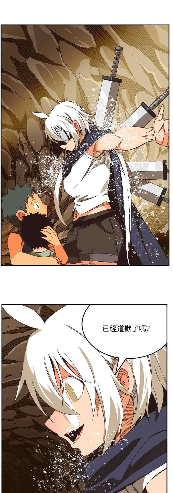 高校之神第6部 RE：与神对决 第491话