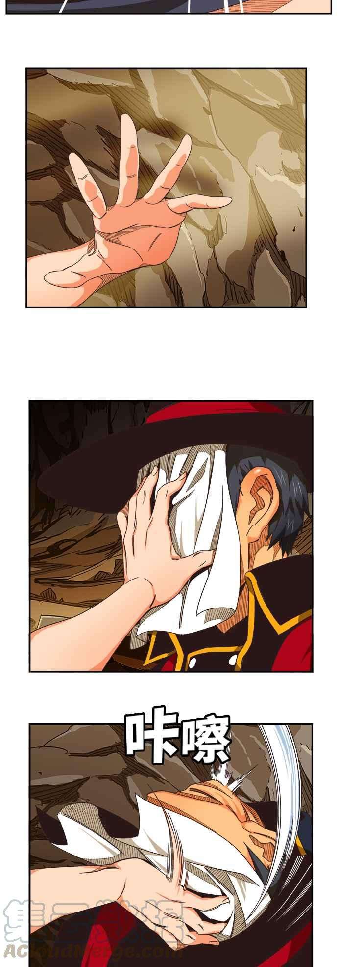 高校之神第6部 RE：与神对决 第491话