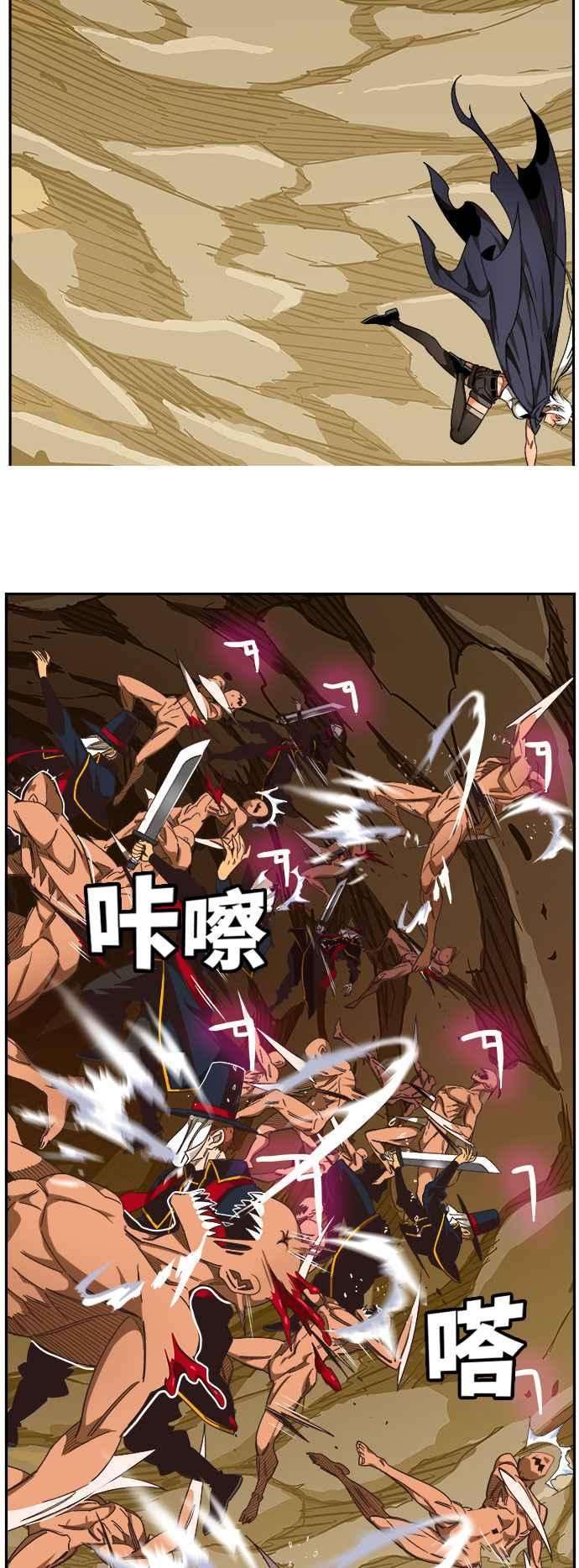 高校之神第6部 RE：与神对决 第491话