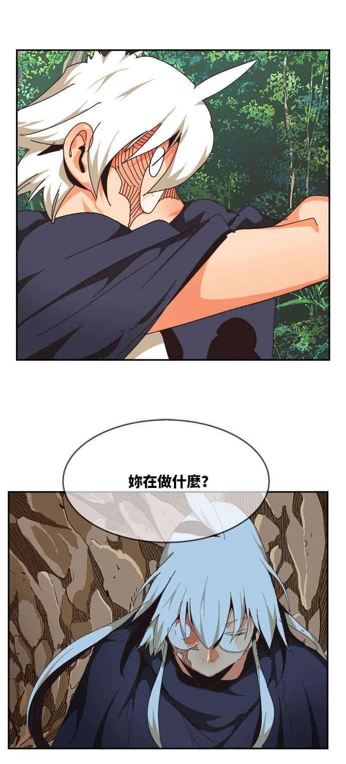 高校之神第6部 RE：与神对决 第491话