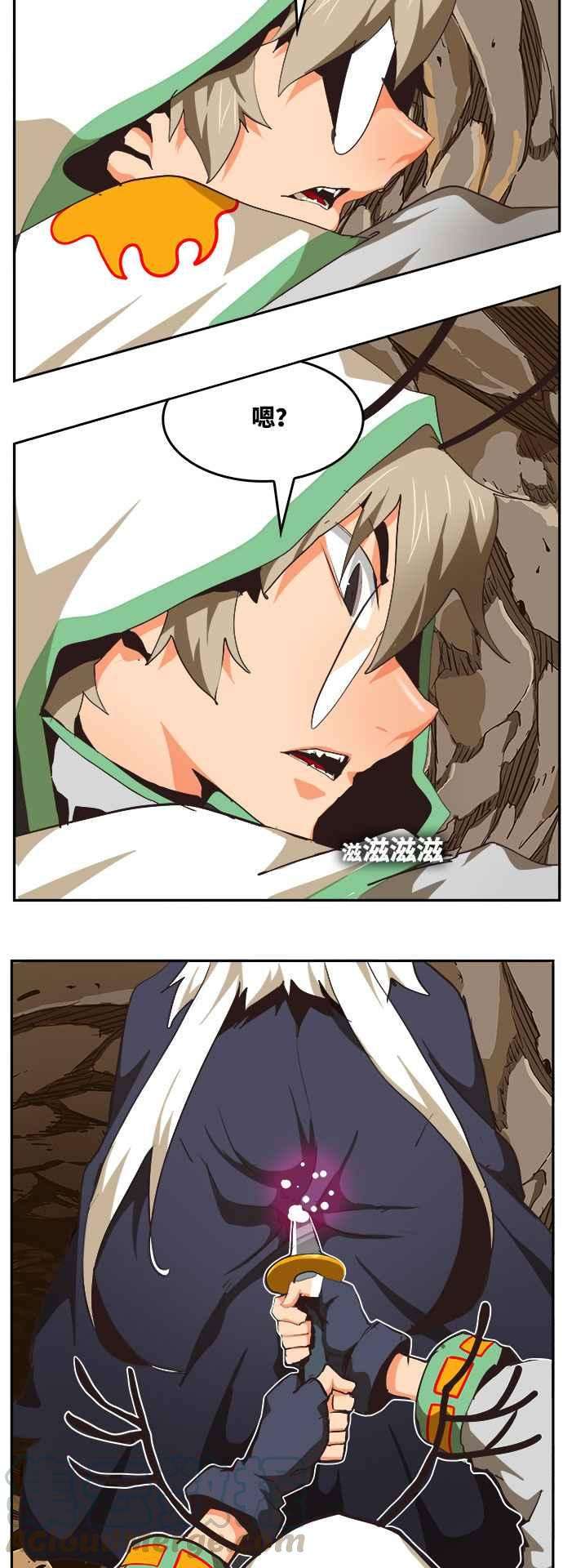 高校之神第6部 RE：与神对决 第491话