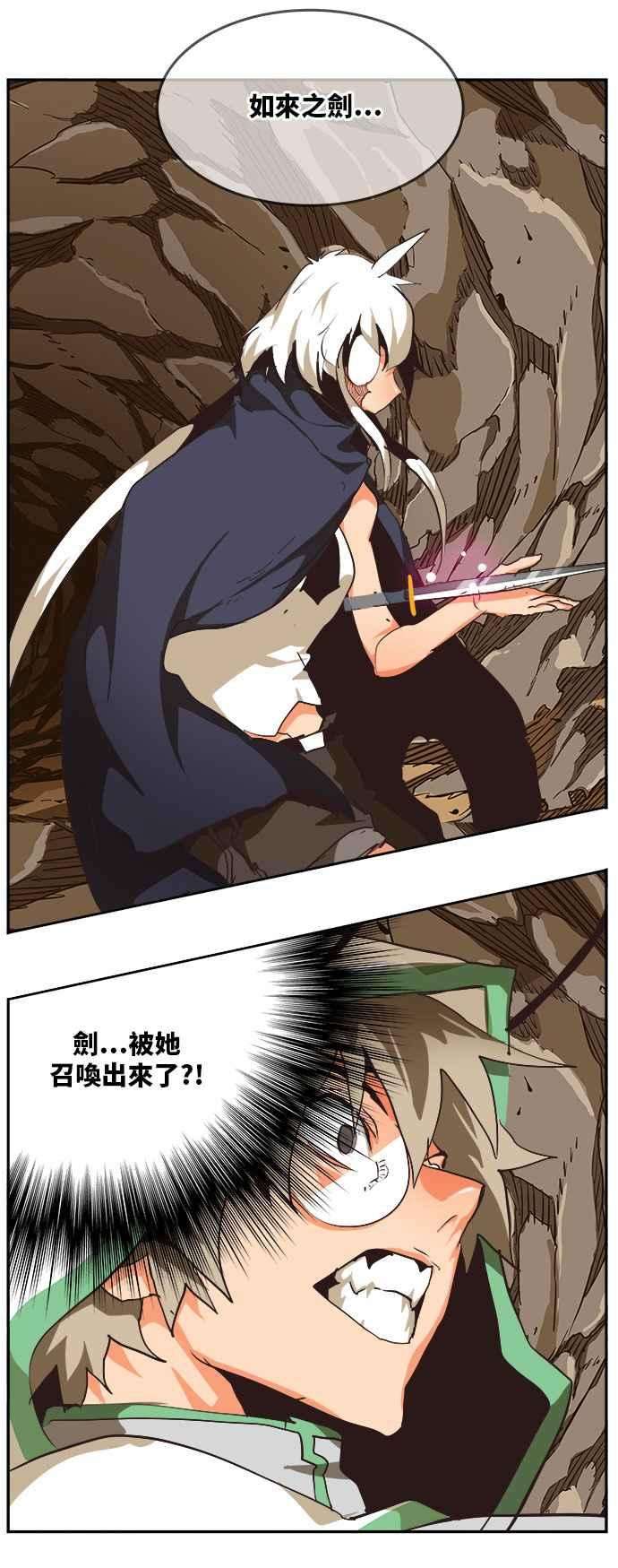 高校之神第6部 RE：与神对决 第491话