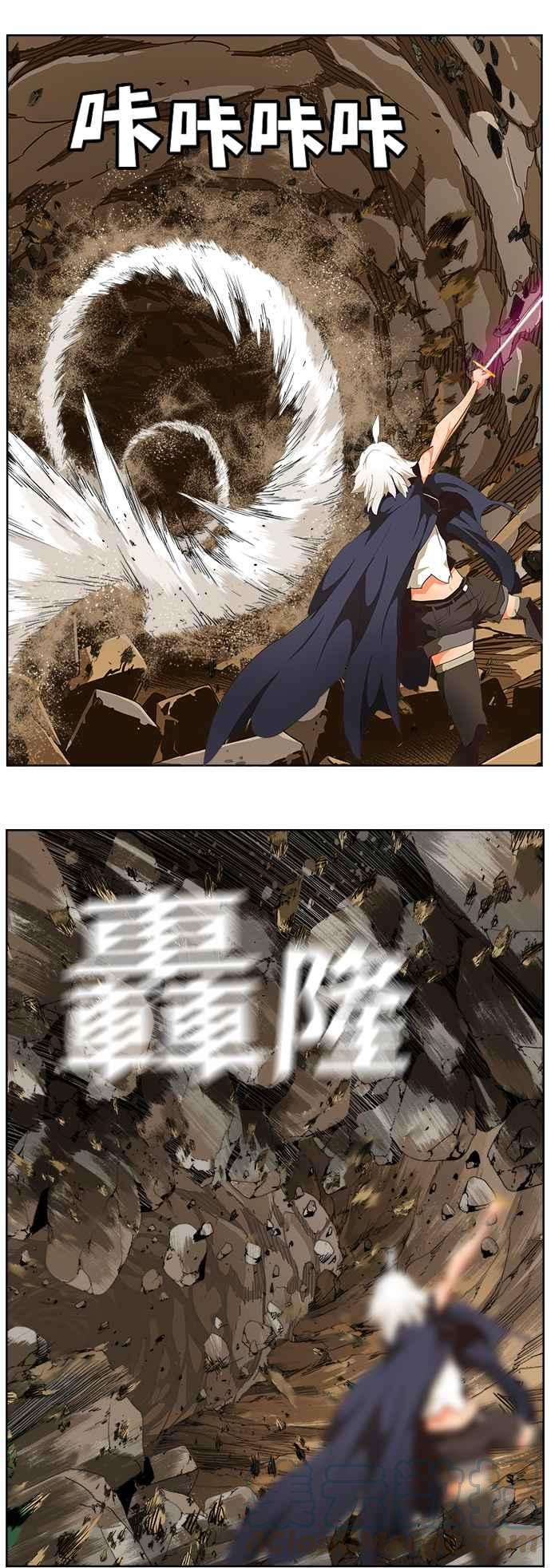 高校之神第6部 RE：与神对决 第491话