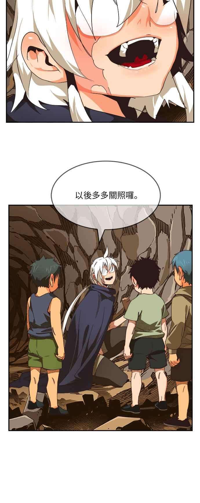 高校之神第6部 RE：与神对决 第491话