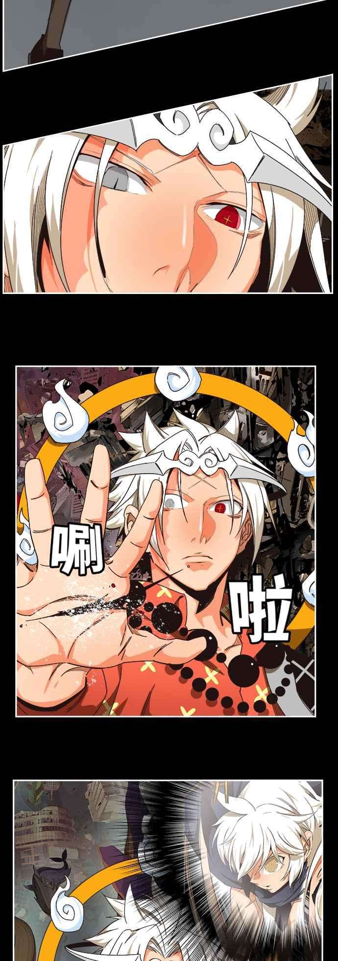 高校之神第6部 RE：与神对决 第492话