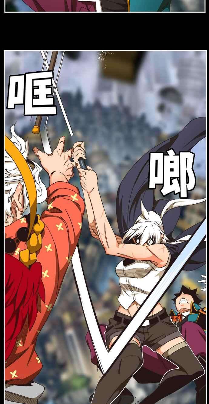 高校之神第6部 RE：与神对决 第492话