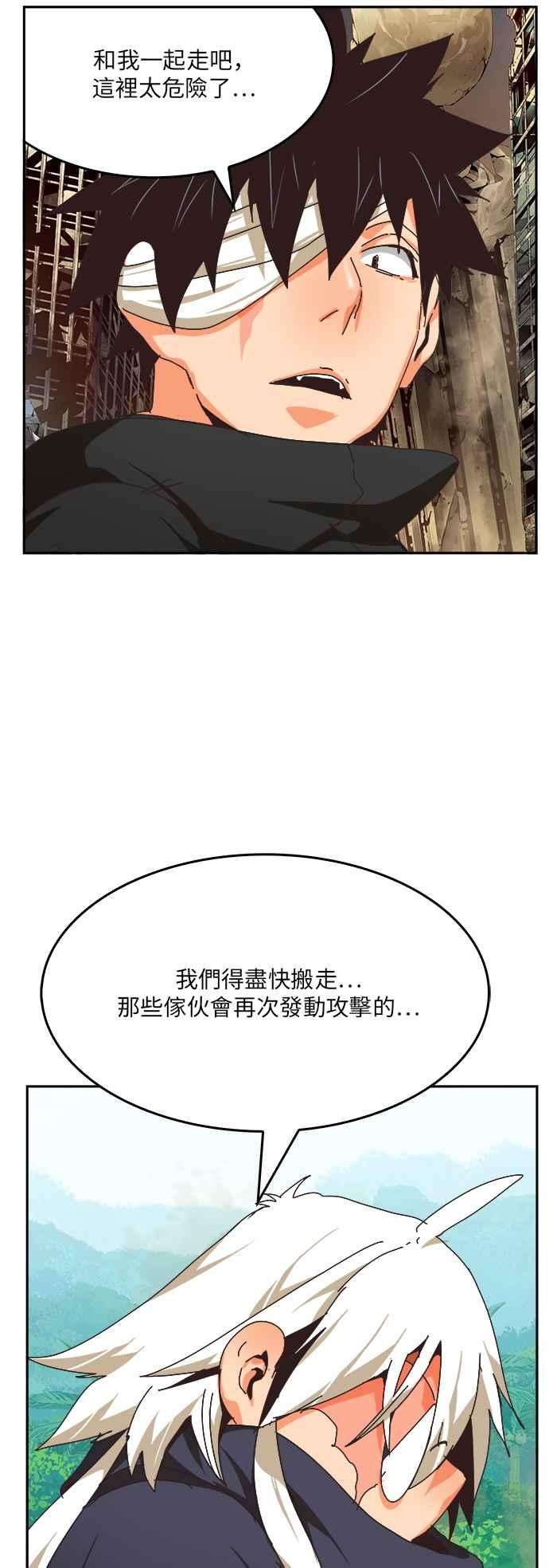 高校之神第6部 RE：与神对决 第492话
