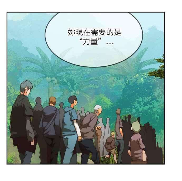 高校之神第6部 RE：与神对决 第492话