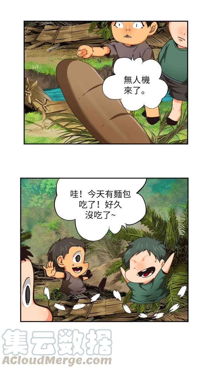 高校之神第6部 RE：与神对决 第492话