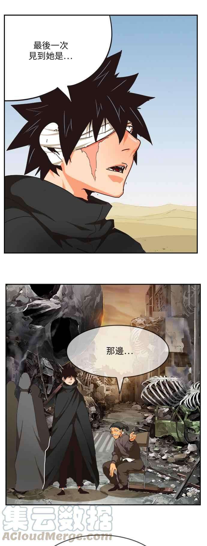 高校之神第6部 RE：与神对决 第492话
