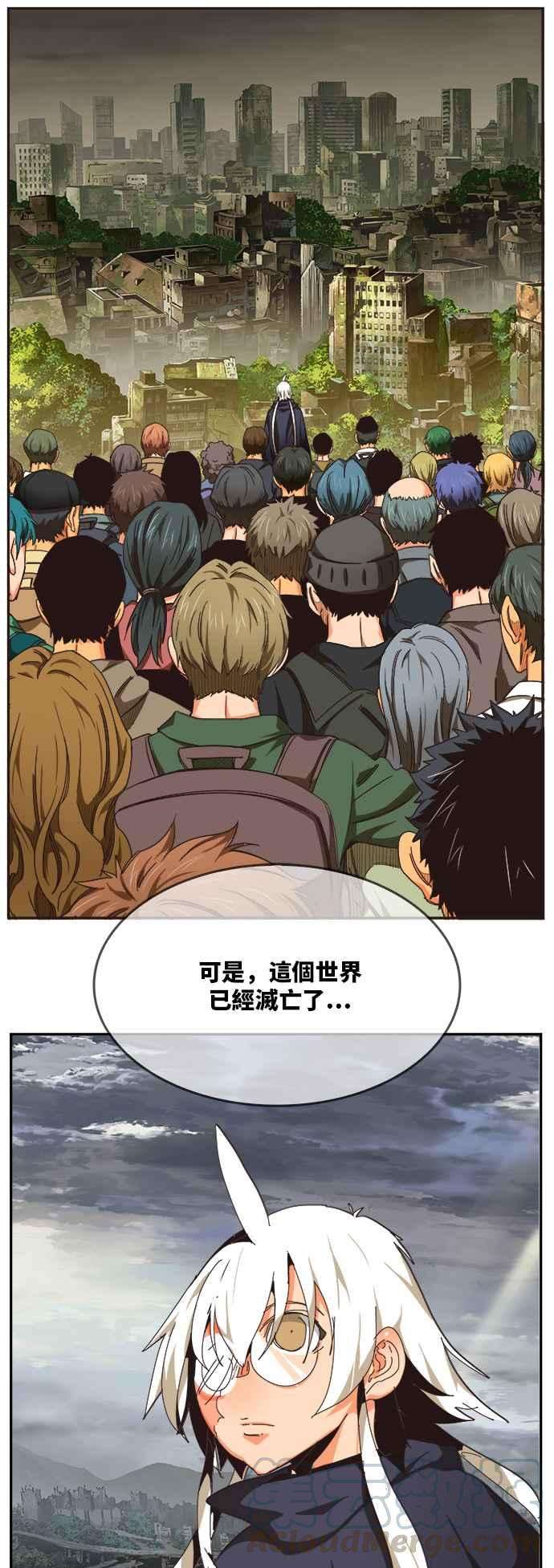 高校之神第6部 RE：与神对决 第492话