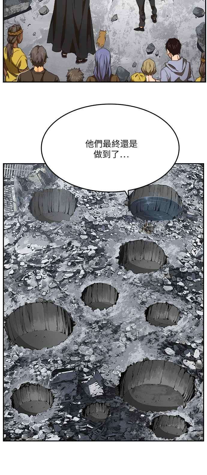 高校之神第6部 RE：与神对决 第492话