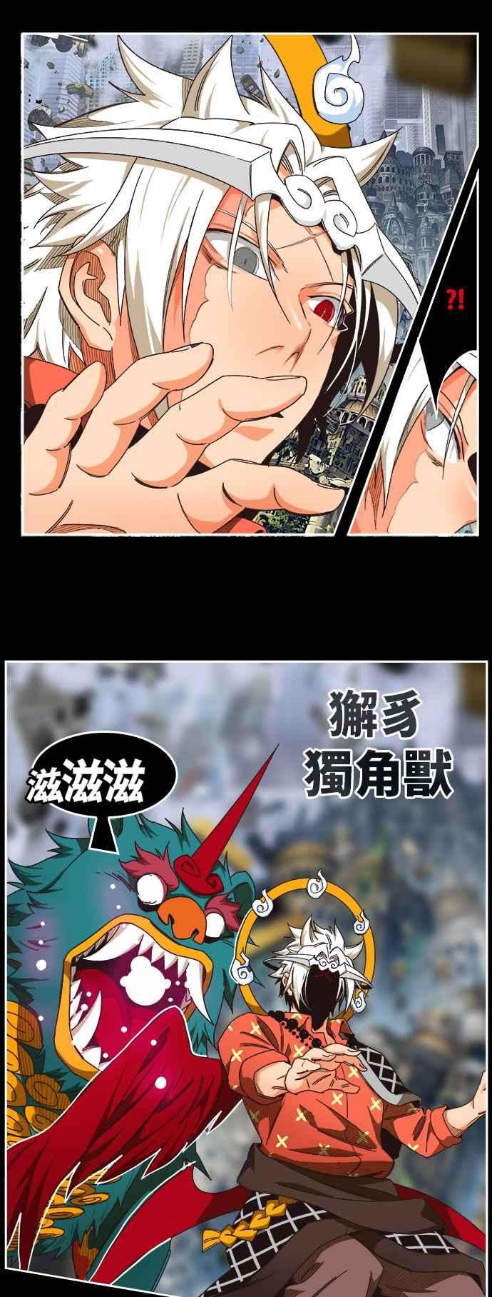 高校之神第6部 RE：与神对决 第492话