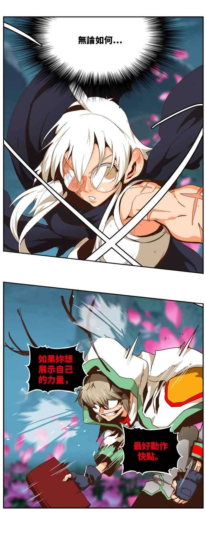 高校之神第6部 RE：与神对决 第494话