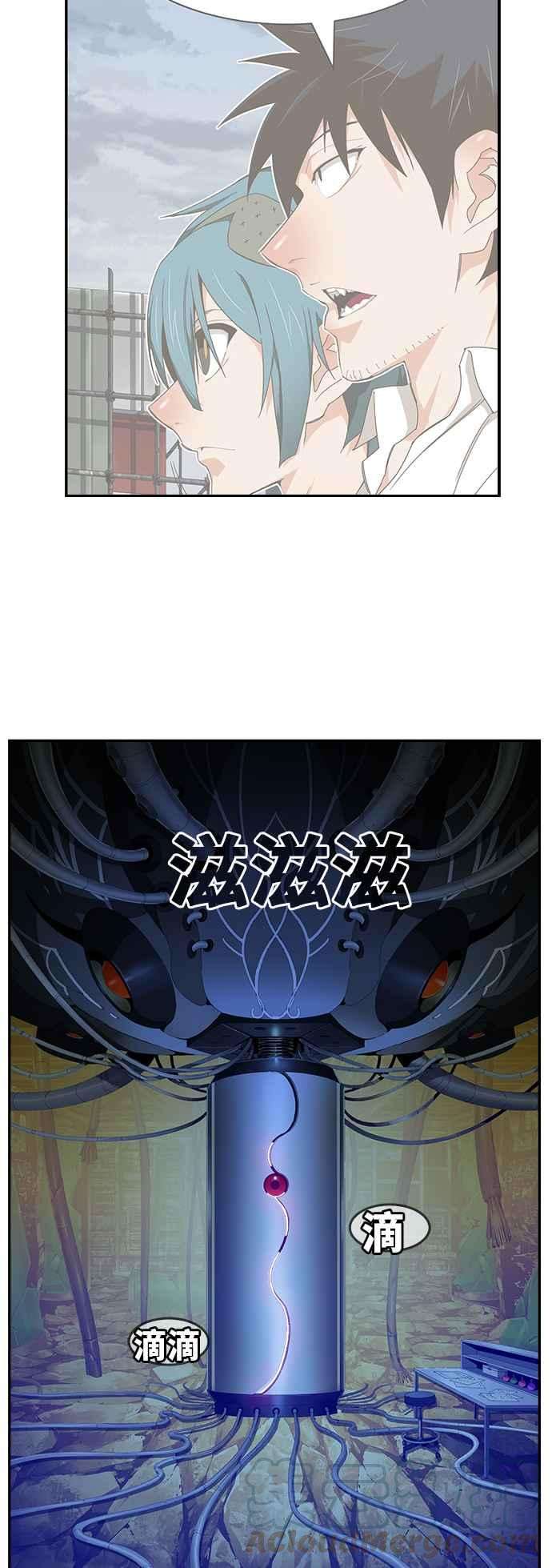 高校之神第6部 RE：与神对决 第494话