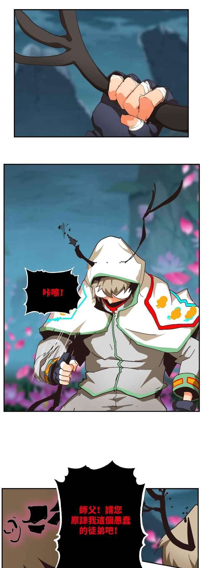 高校之神第6部 RE：与神对决 第494话