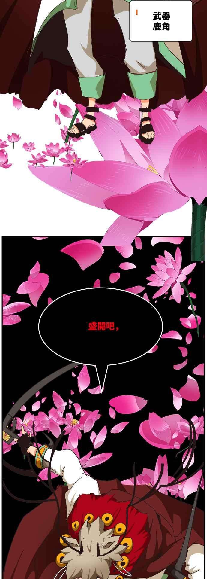 高校之神第6部 RE：与神对决 第494话