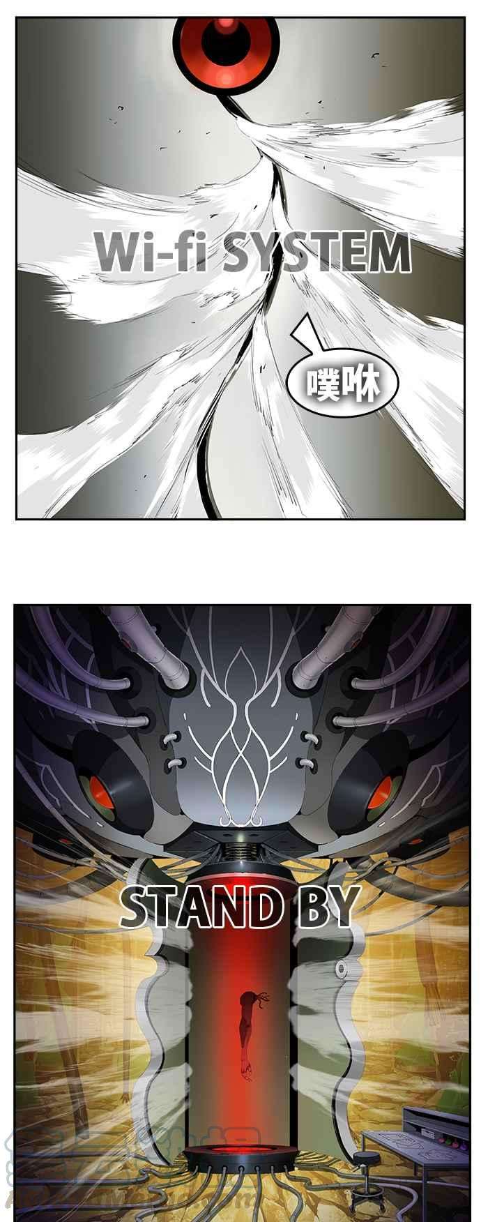 高校之神第6部 RE：与神对决 第494话