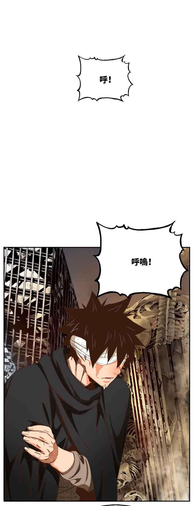 高校之神第6部 RE：与神对决 第494话